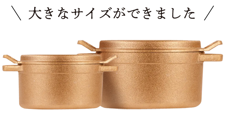 tefu-tefu of imono [銅製品オリジナルブランド]